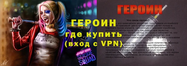 кокаин VHQ Богданович