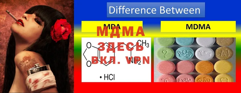 МДМА VHQ Переславль-Залесский