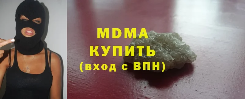 где найти наркотики  Переславль-Залесский  MDMA кристаллы 